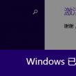 双色球论坛字谜图谜,乐彩论坛i