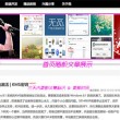 彩吧论坛197期图迷